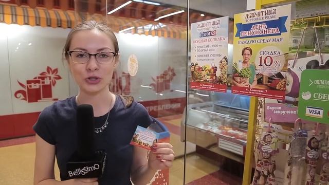 Акция «Вкусная копилка» проходит в торговых рядах «Жар-Птица» в мае