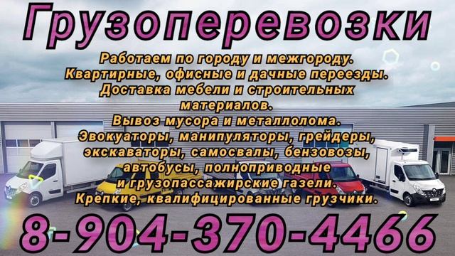 ролик