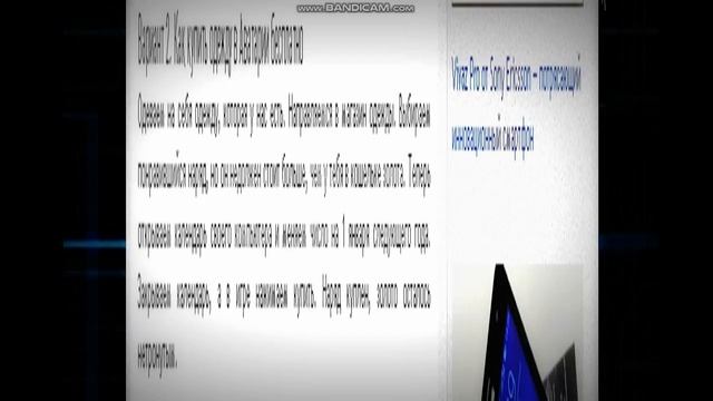 Как получить одежду в Аватарии бесплатно