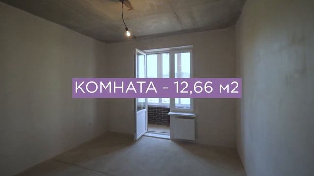 3-комнатная квартира 90,04 м2 _ ГК  Левада