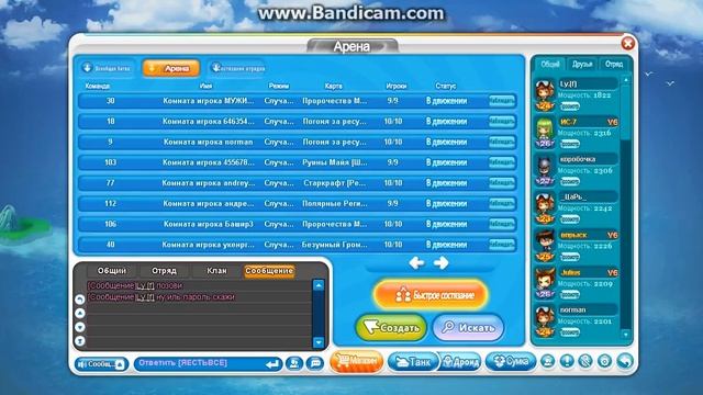 Игра Танчики:Battle City 18+ детей к колонкам не подводить!