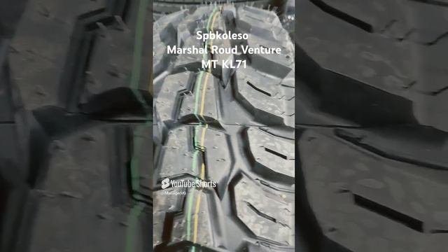 Marshal Road Venture MT KL71