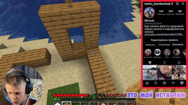 играю в Minecraft на mac с m1