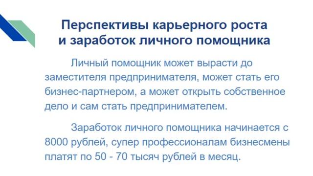 Запись вебинара