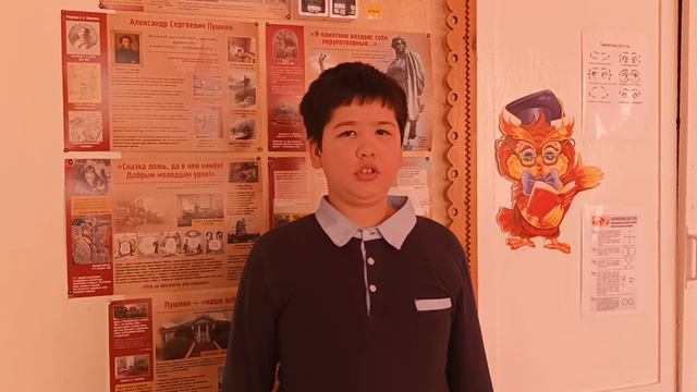 Васильев Амир, 11 лет, ученик 3 «Б» класса Специальной (коррекционной) школы № 6