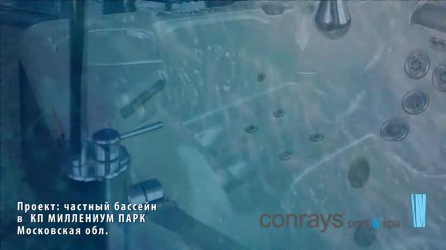 Конрэйз, частный бассейн 01.17