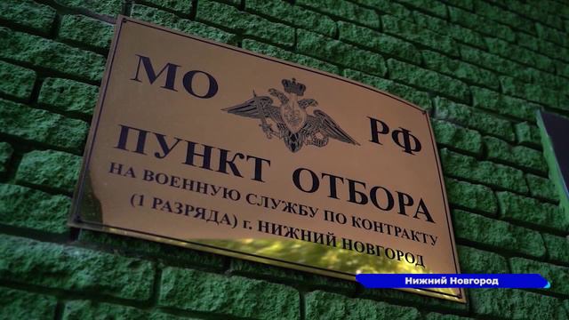 Новобранцы-контрактники СВО получат всестороннюю поддержку