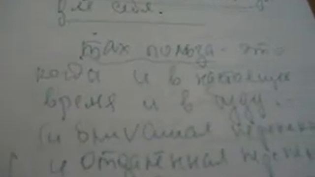 Как сделать правильный выбор.avi