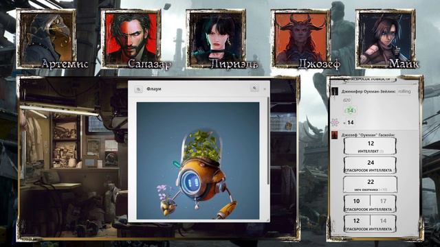 [Dungeons & Dragons] Стеклянные Души 2 |Игра #43