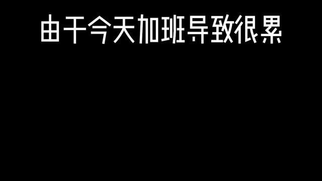 《小故事4》
