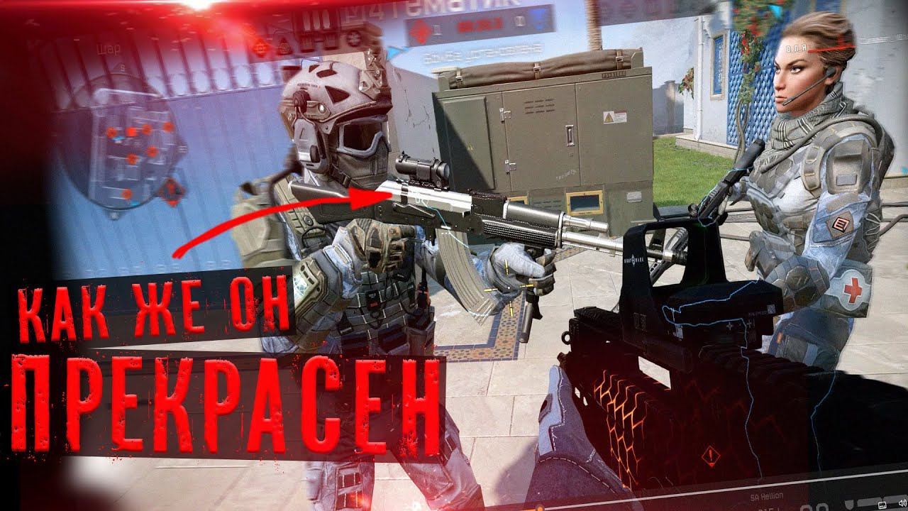 #Злой_Ютюбер РЕДКОСТЬ НА РМ / Warface