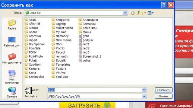 Генератор страниц подписки Бесплатно