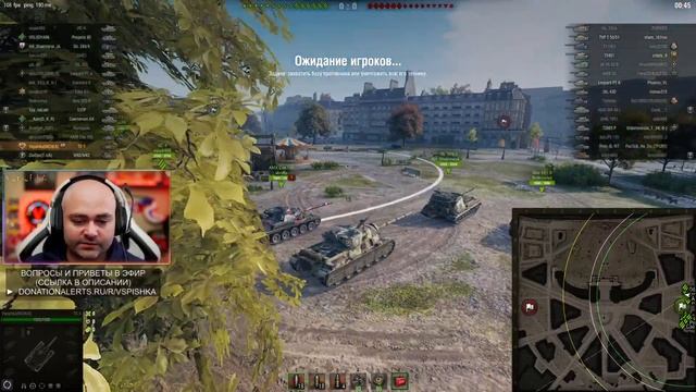TS-5 идр прем ПТ-завры  WOT 1.10