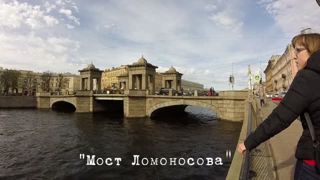 Москва - Санкт-Петербург. Фильм второй. Часть первая