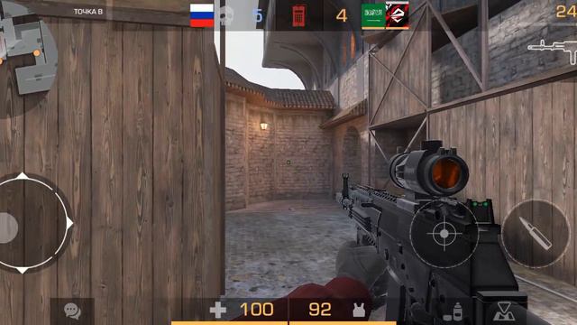 стендофф