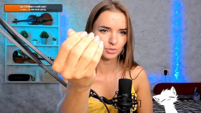 Музыкальный стрим с Никой)