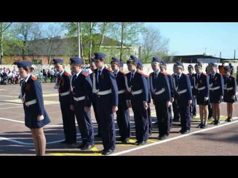 Смотр строя и песни 3 05 2017