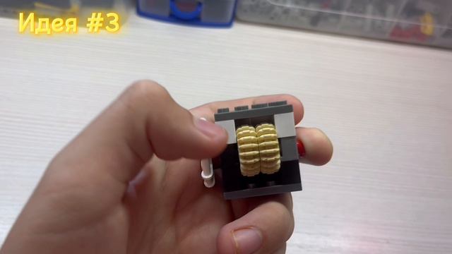 Топ LEGO Идей когда скучно!