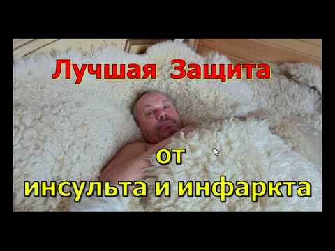 Ванна Залманова, пихтовое масло и эм эко, великолепная защита, от победившего инсульт.