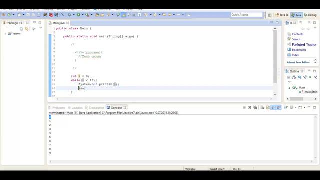 Java для начинающих - 061 - Java для начинающих- Оператор цикла while, Урок 11!