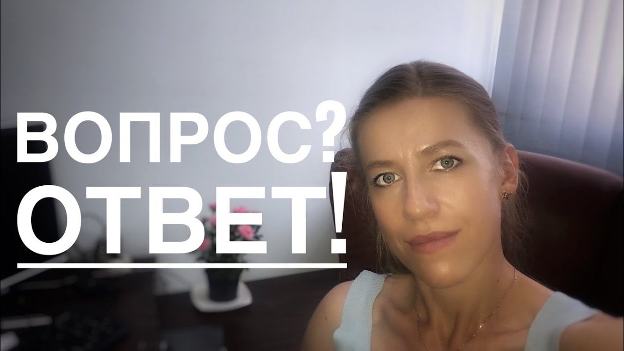 Риски при переуступке новостройки/ Доли/ Принудительный выкуп доли/ Дарение вместо займа-обманут?...