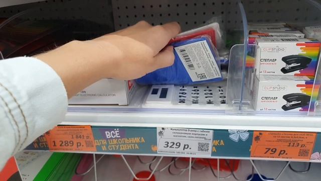 галамарт ?  BACK TO SCHOOL  2021 обзор цен магазина канцелярия канц товары для школы новинки скидки