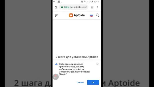 Пацаны приложение кочает платные игры безплатно