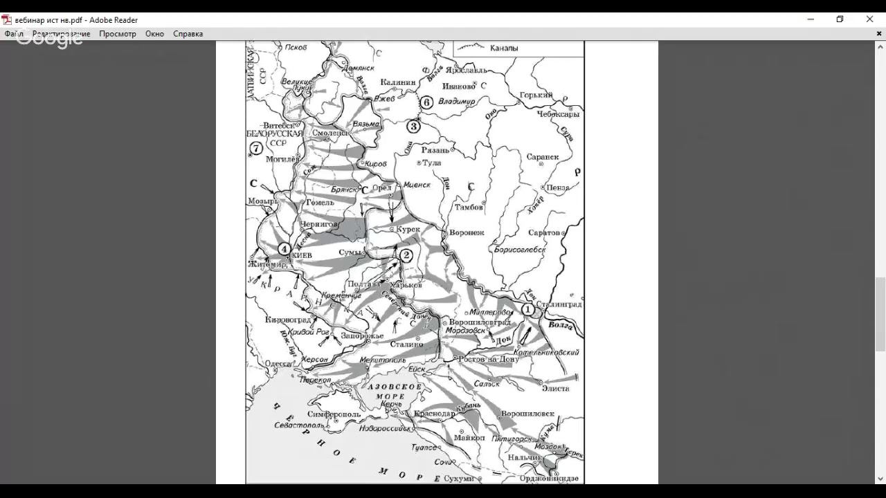 История. Карты. Подготовка к ЕГЭ