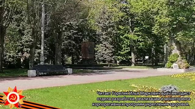 На самом шумном перекрестке. Видеосюжет с участием сотрудников ГБУЗ "ВРЦОЗ и МП"