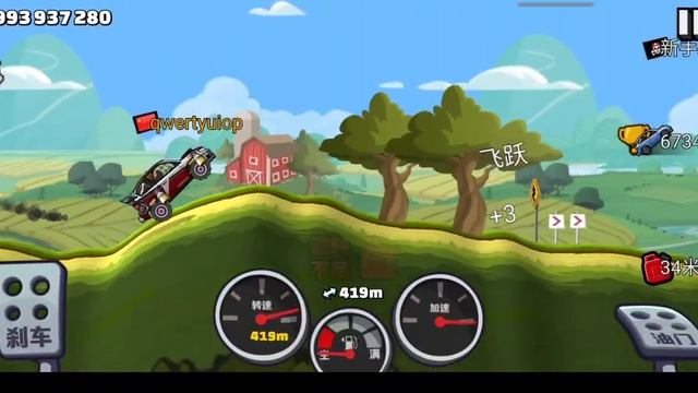 как сделать бесконечный бензин в hill climb racing 2