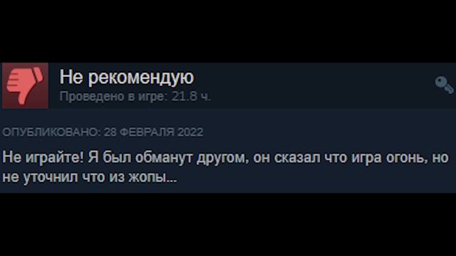 Отзывы Pubg в Steam как смысл жизни