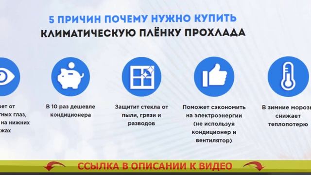 ⚡ КУПИТЬ ПЛЕНКУ С ЗЕРКАЛЬНЫМ ЭФФЕКТОМ ⛔ ИНФРАКРАСНАЯ ПЛЕНКА НА ОКНА