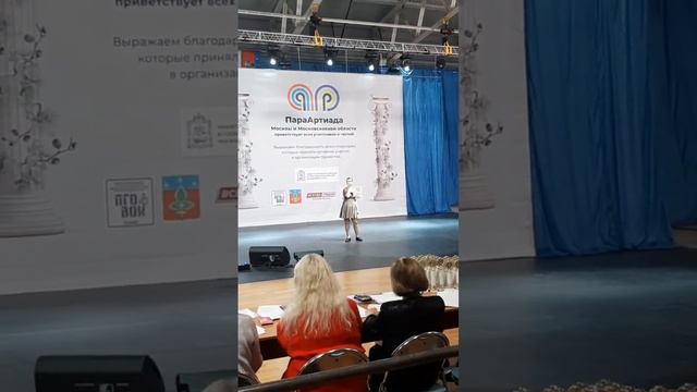 27=28 октября прошел фестиваль ПараАртиада МО 2023 . принимали участники с ОВЗ ПРОЯВИТЬ СВОЙ ТАЛАНТ