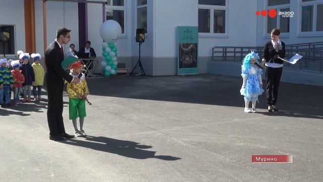 В Мурино открыли новый детский сад
