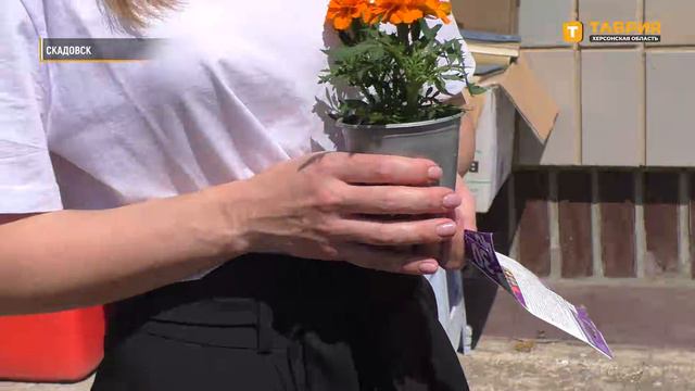 "Экологический оператор Херсонской области" провел акцию по обмену отходов на цветы