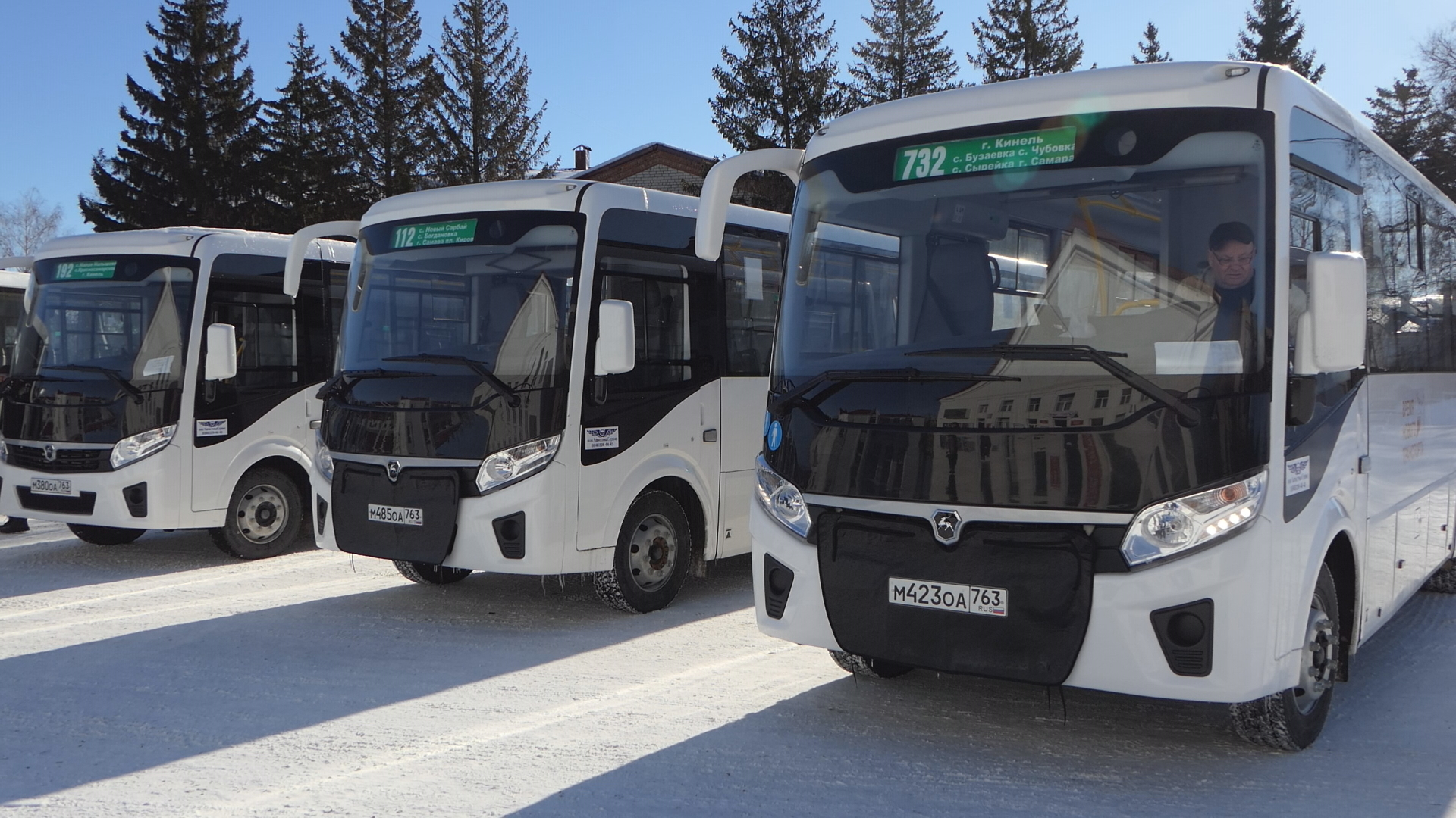 Новые автобусы для Кинельского района