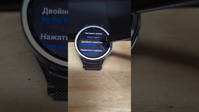 Настройка кнопок и жестов на часах Galaxy Watch 6, Watch 5 и Watch 4