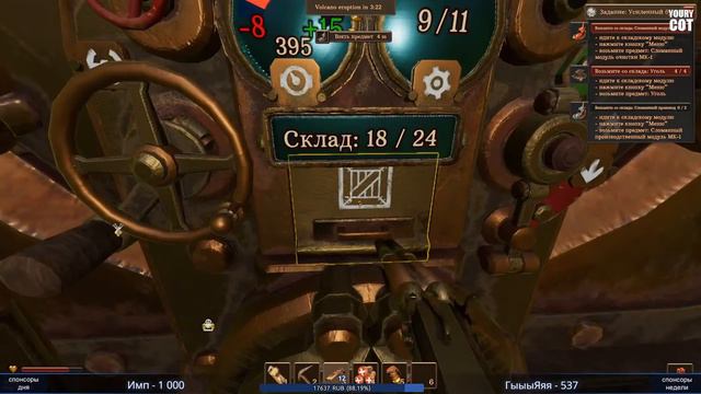 ВЫЖИВАНИЕ В VOLCANOIDS В КООПЕ - ПРОДОЛЖАЕМ УЛУЧШАТЬ БУР (стрим) #2