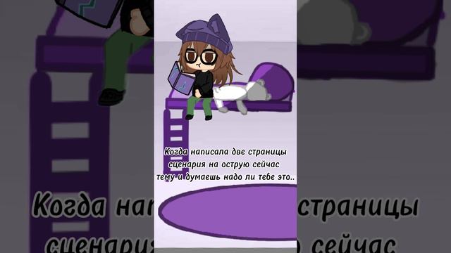 Делать видео про квд?