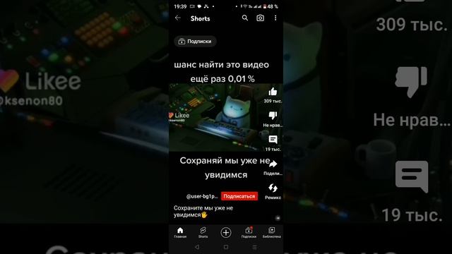 это видео тебе попадётся второй раз со шансом %000000000000.1