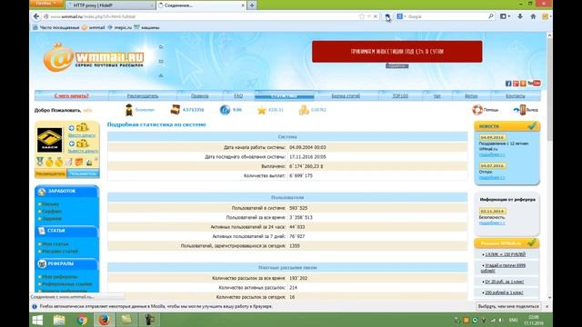 foxy proxy на Mozilly 2016