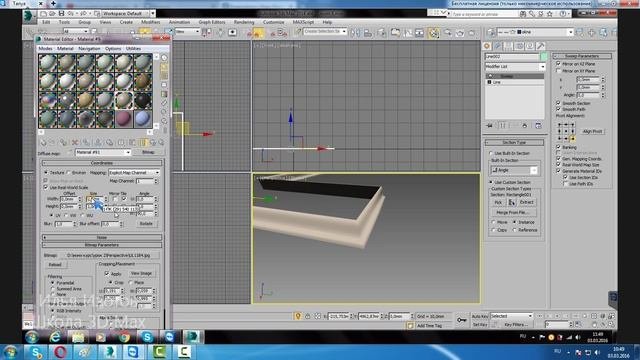 Уроки 3Ds Max. Текстурим плинтус. Проект Ильи Изотова
