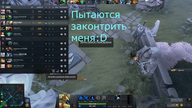 ТРОЛЛИНГ В ДОТА 2 №1-Буйный джагер