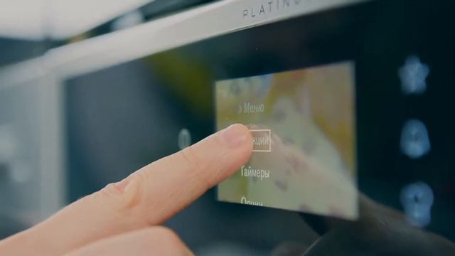 Electrolux  Пасхальный кулич