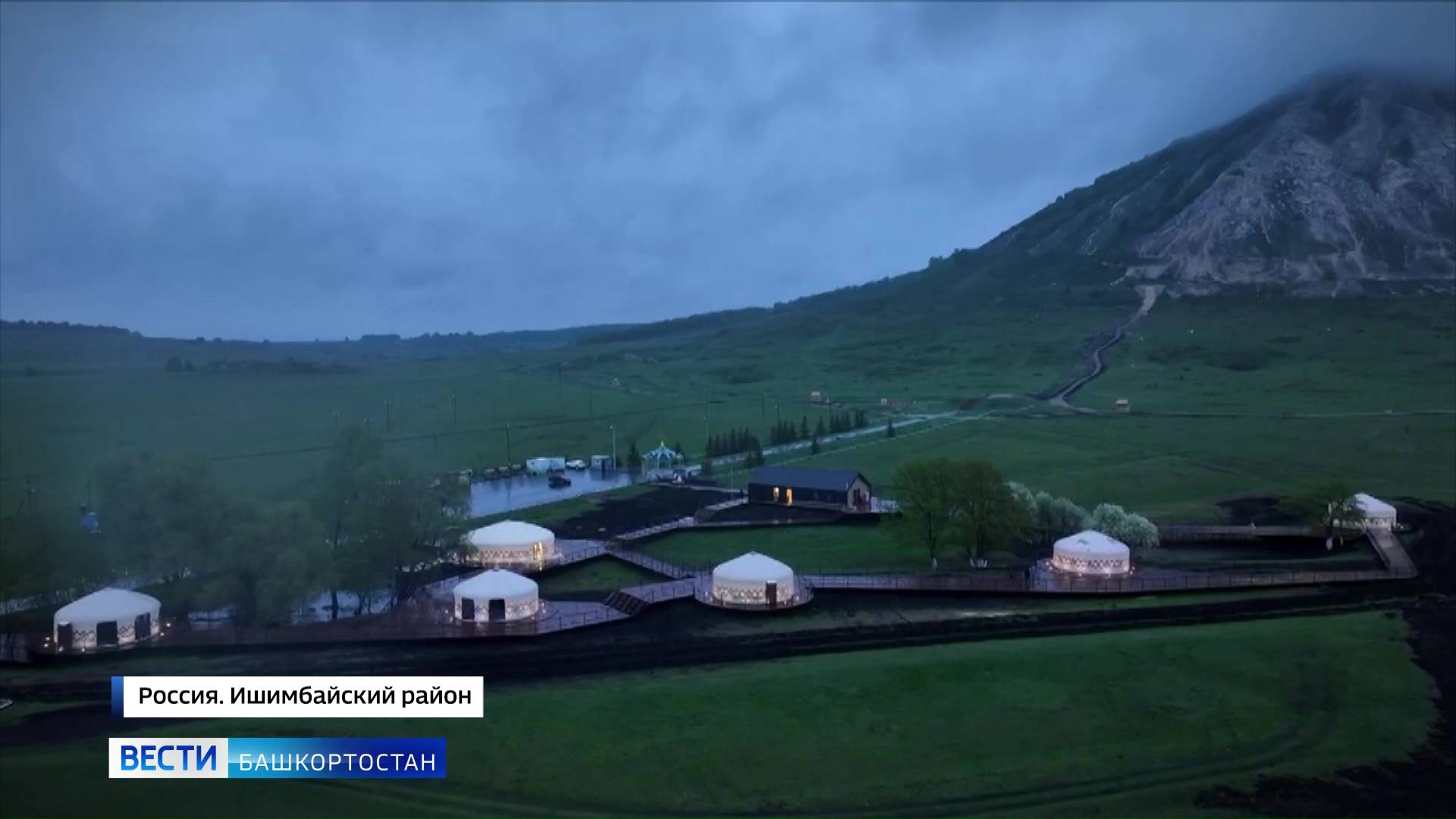 В Башкирии открыли этнокомплекс с гостиничными номерами у подножья Торатау - сюжет "Вестей"