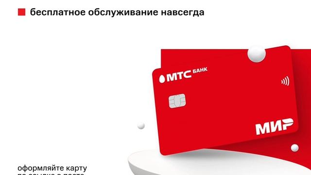 Любишь получать кешбэк? Эта карта точно тебе нужна!