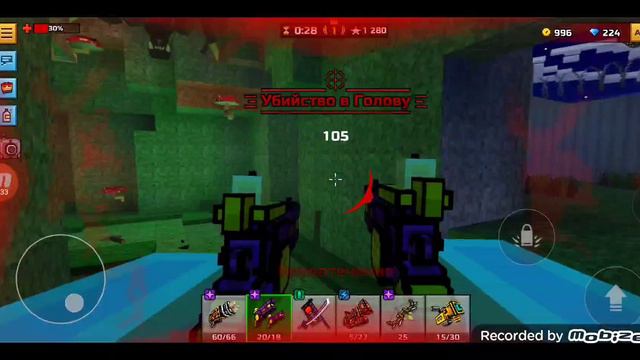 Что такое Pixel Gun 3D? Каждый играет сам за себя!!!