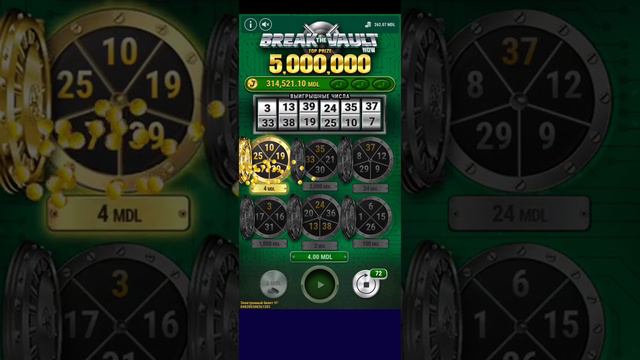 7777.md Break The Vault