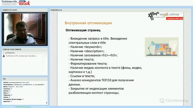 13 07 2016 SEO продвижение