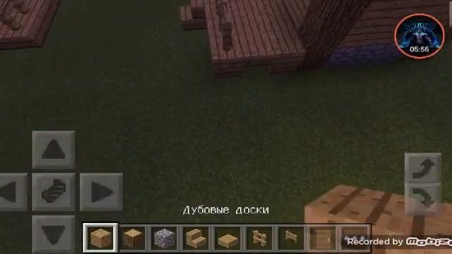 Строим дом в Minecraft: дом на двоих